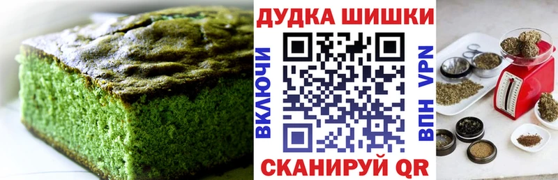купить наркотик  Галич  Cannafood марихуана 