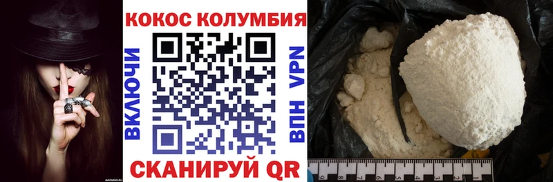 COCAIN 98%  Галич 