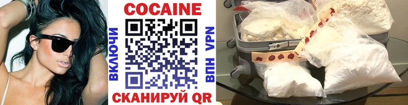 COCAIN FishScale Галич