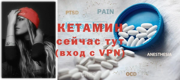 эйфоретик Бородино