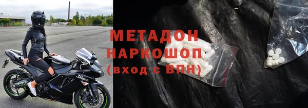 ПСИЛОЦИБИНОВЫЕ ГРИБЫ Верхний Тагил