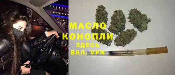 spice Бронницы