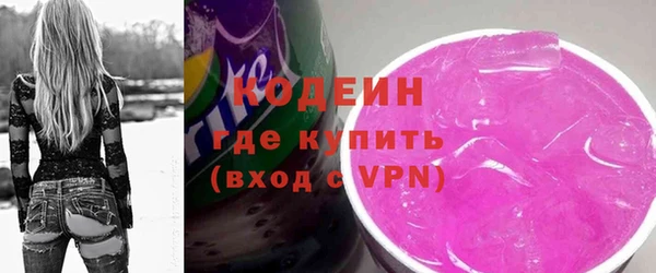spice Бронницы