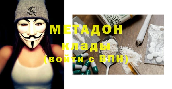 марихуана Бугульма