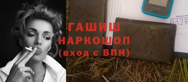 ГАЛЛЮЦИНОГЕННЫЕ ГРИБЫ Верхнеуральск