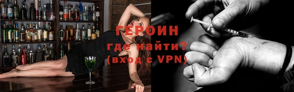 марихуана Бугульма