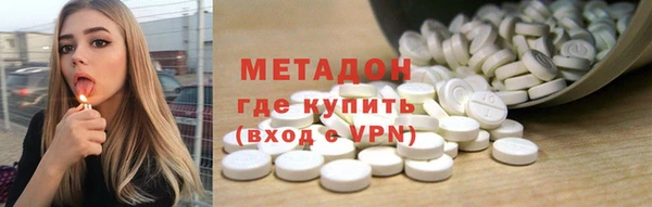 марихуана Бугульма