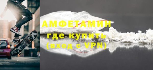 эйфоретик Бородино