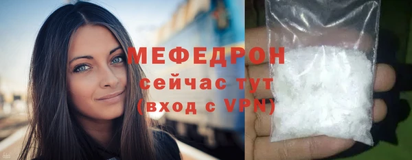 эйфоретик Бородино