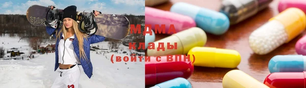 марихуана Бугульма