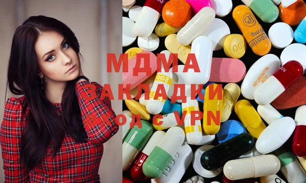 марихуана Бугульма