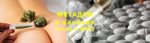 spice Бронницы