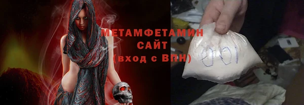 эйфоретик Бородино