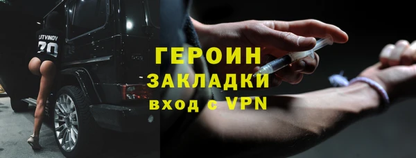 дистиллят марихуана Богородицк