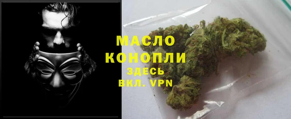 марихуана Бугульма
