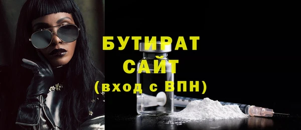 эйфоретик Бородино