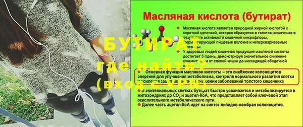 spice Бронницы