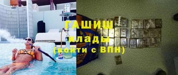 ПСИЛОЦИБИНОВЫЕ ГРИБЫ Верхний Тагил
