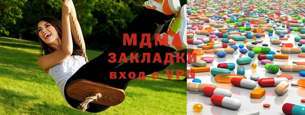 эйфоретик Бородино