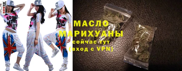 марихуана Бугульма