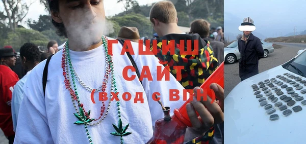 эйфоретик Бородино