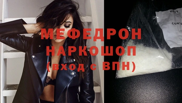 spice Бронницы