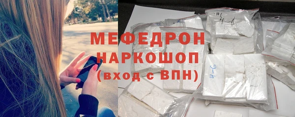 меф VHQ Верея