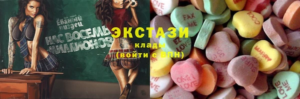 марихуана Бугульма