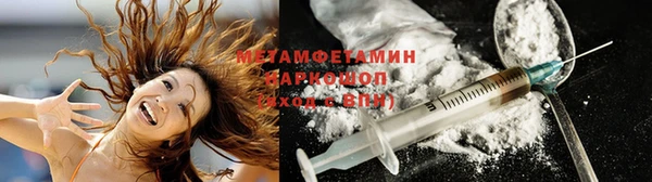 марихуана Бугульма