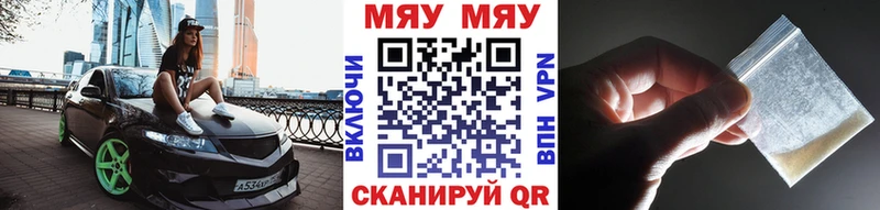 Мефедрон мяу мяу  Галич 