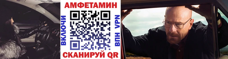 МЕТАМФЕТАМИН винт  Галич 