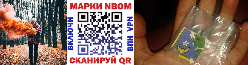 цены наркотик  Галич  MEGA ссылка  Наркотические марки 1500мкг 